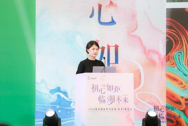 初心如炬 临潮未来 2023杭州国际布艺时尚(秋季)展览会盛大开幕
